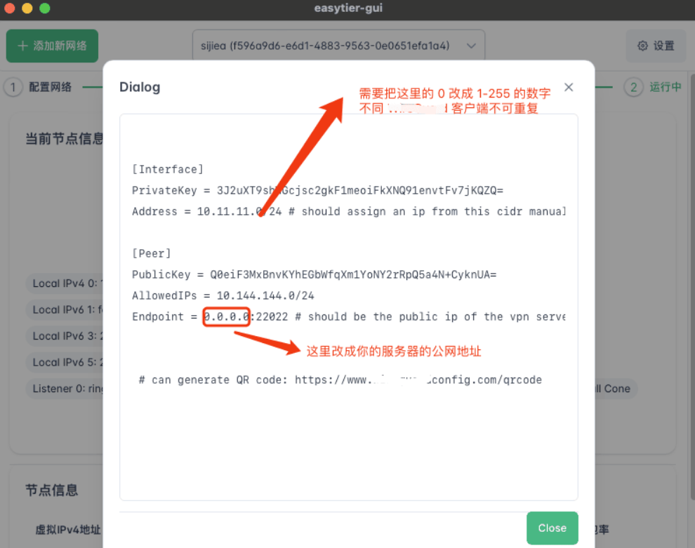 20240508135749856-image