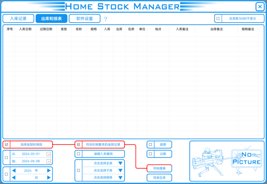 20240508140643976-image