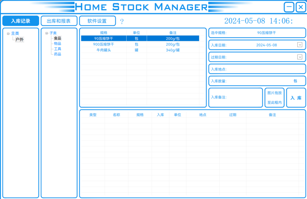 20240508140700520-image