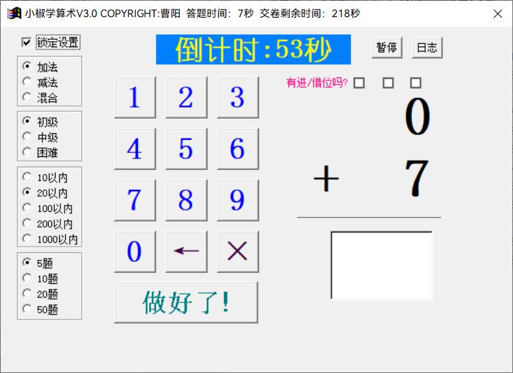 20240508141318705-image