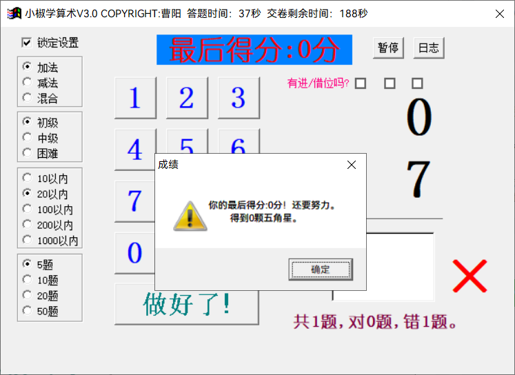 20240508141348205-image