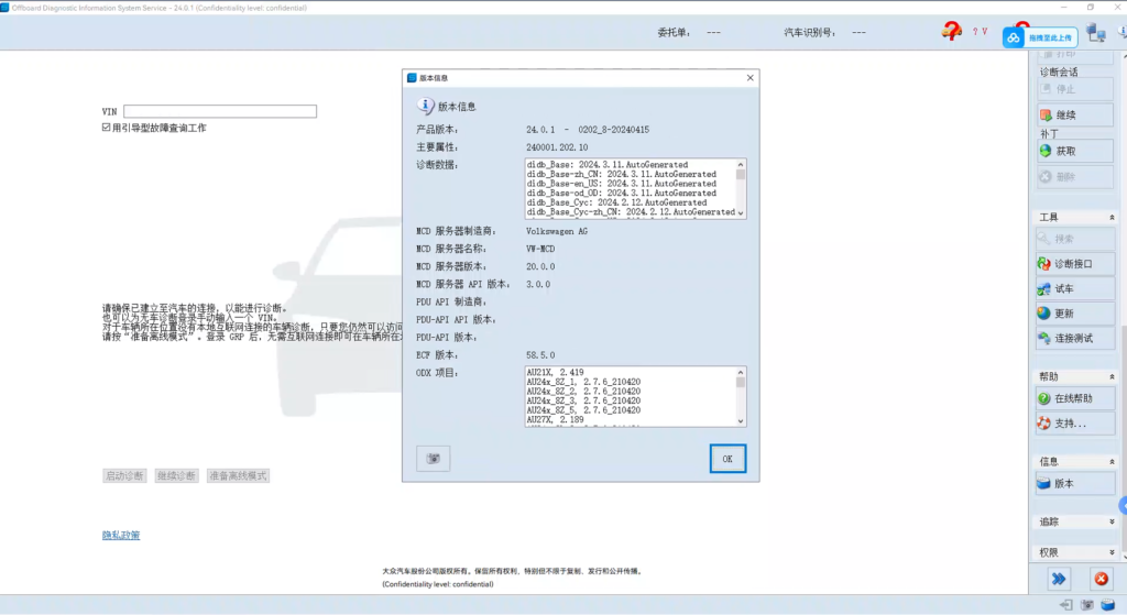 20240508211132367-image