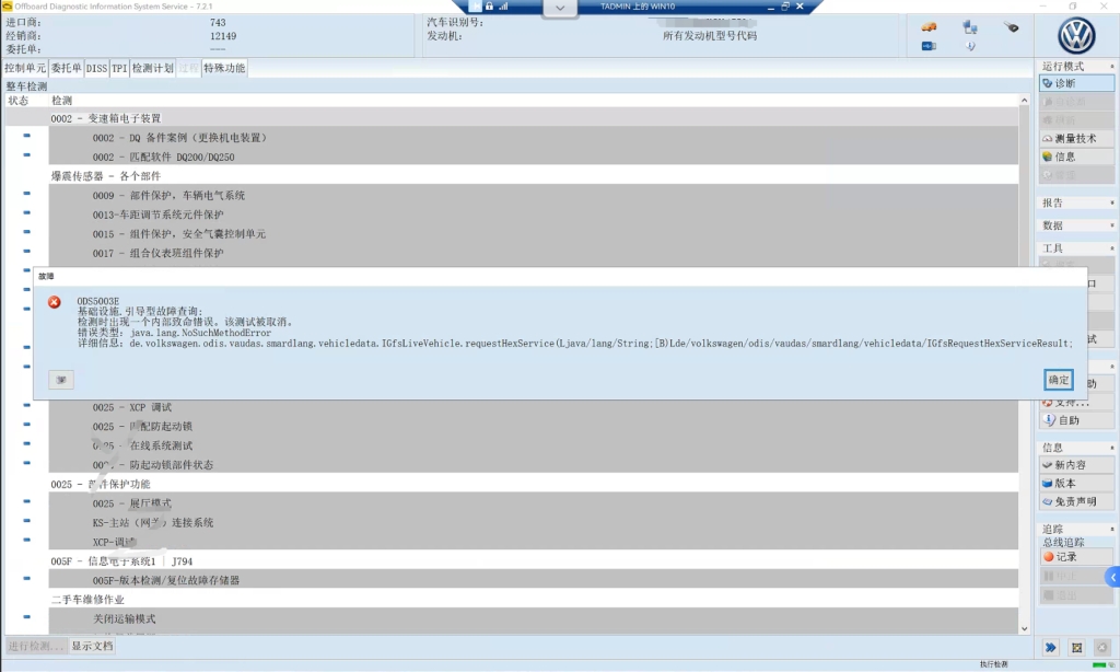 20240513160720416-0f690b5aec1aa1c6aeaf133981adde74_true