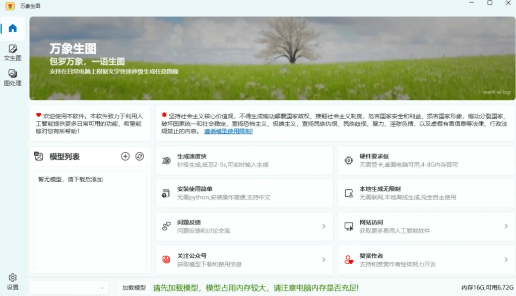 20240607114609341-image