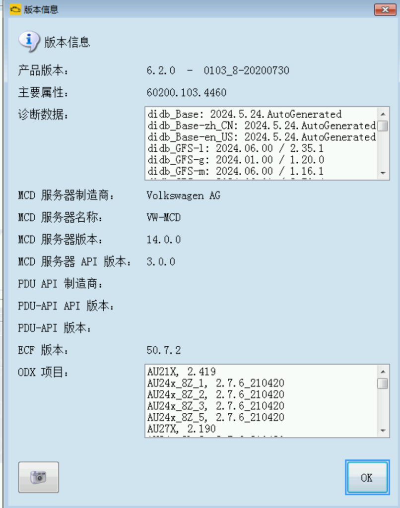 ODIS-Service 6.2.0 Postsetup 4460 (test)2024年06月14日-大众奥迪MQB刷隐藏|改装升级教程|学习教程|固件|编码缘众日记