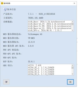 ODIS-Service 7.2.1 Postsetup 4460 (test)2024年06月15日-大众奥迪MQB刷隐藏|改装升级教程|学习教程|固件|编码缘众日记