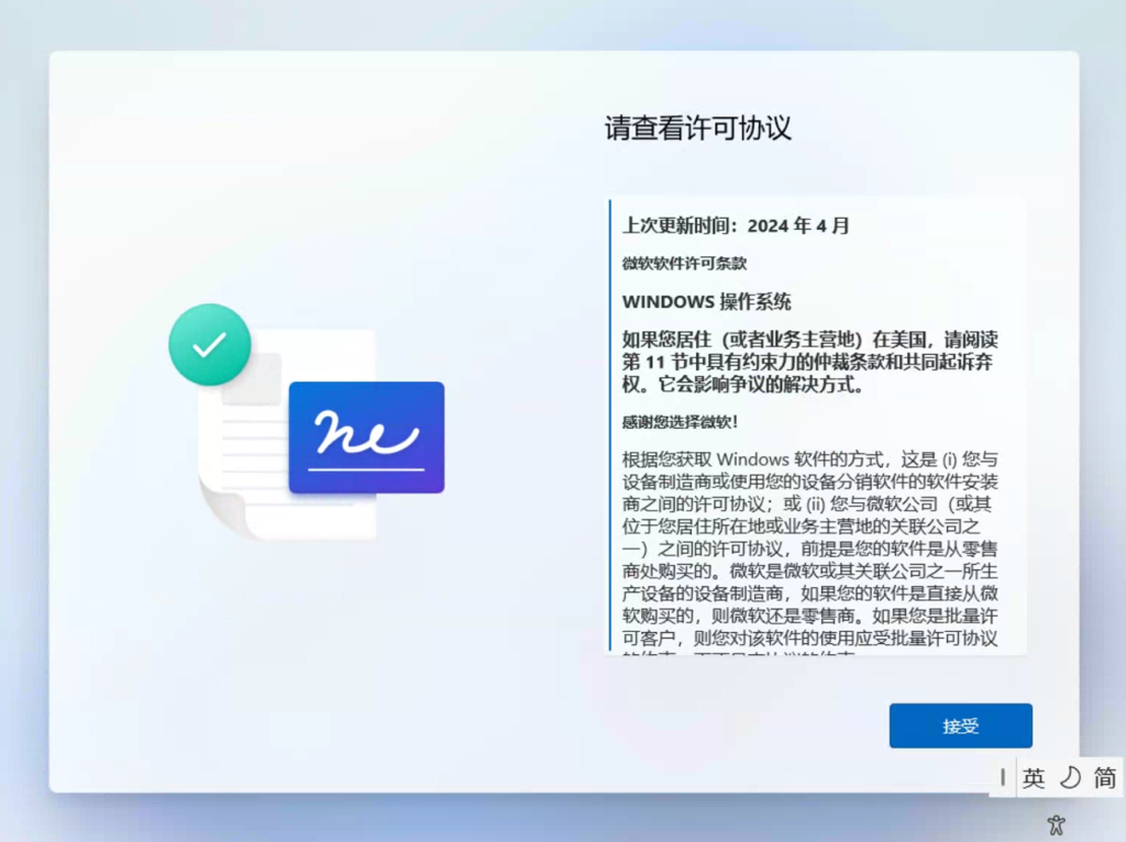 20240702161325234-1ba04a78-05c2-4ef7-81fa-5fa692bb3282