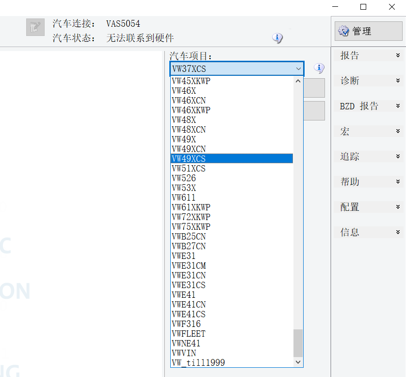 ODIS-E全系版本工程师诊断项目MCD-PROJECTS 20240809-大众奥迪MQB刷隐藏|改装升级教程|学习教程|固件|编码缘众日记