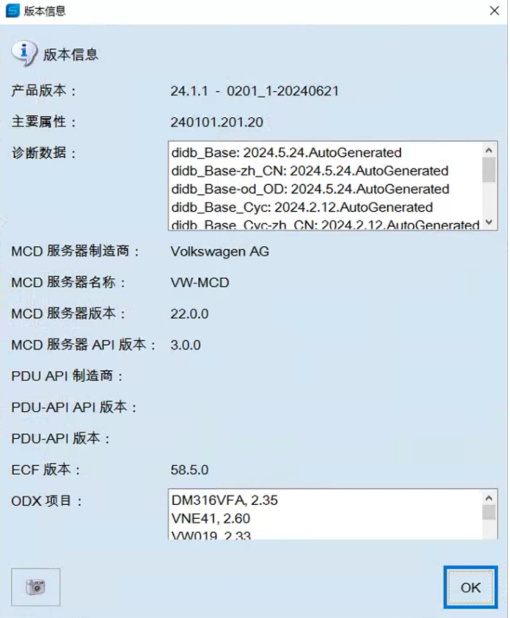 ODIS-S 24.1.1 Activations (ODIS Service)-大众奥迪MQB刷隐藏|改装升级教程|学习教程|固件|编码缘众日记