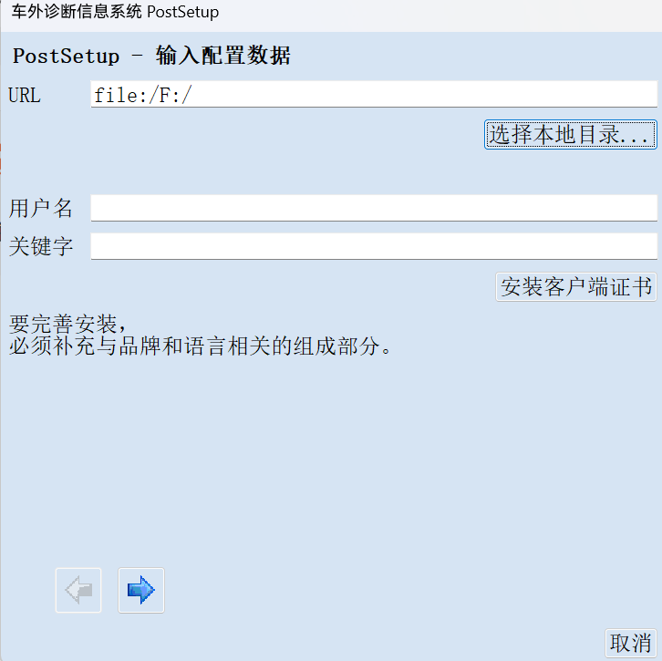 ODIS-S 24.1.1数据库目录初始文件-大众奥迪MQB刷隐藏|改装升级教程|学习教程|固件|编码缘众日记