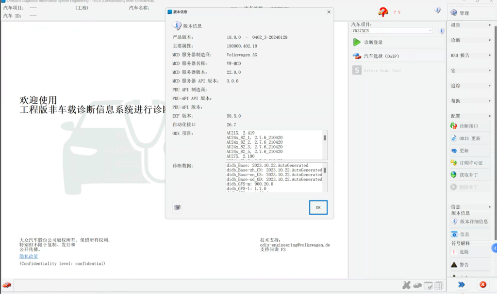 20240717171155718-image