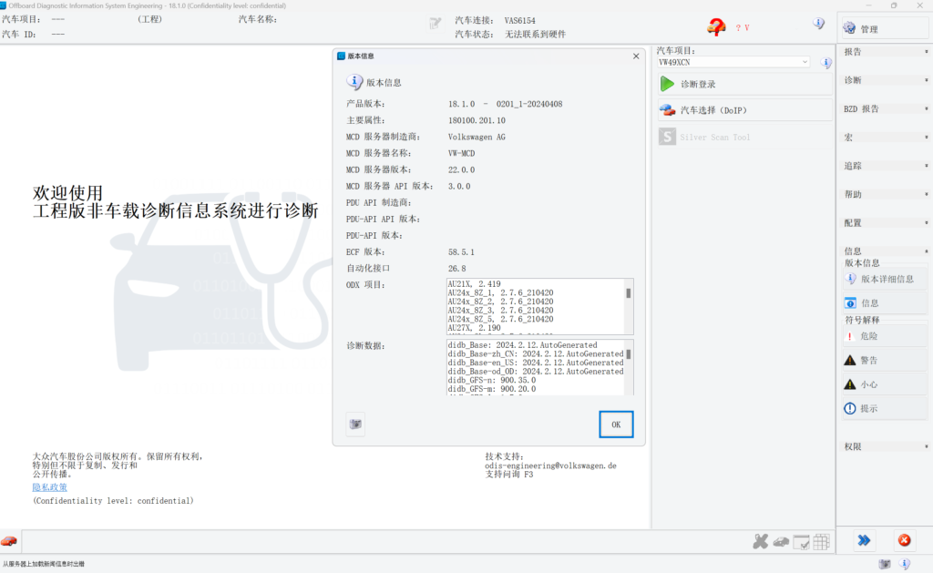 20240805010525238-image