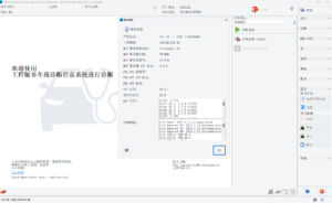 ODIS E 18.1 Engineering 18.1 最新免注册无加密文件版本-大众奥迪MQB刷隐藏|改装升级教程|学习教程|固件|编码缘众日记