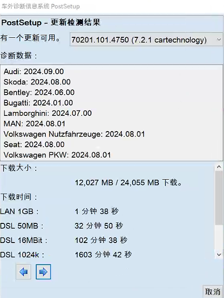 20240812215539416-image