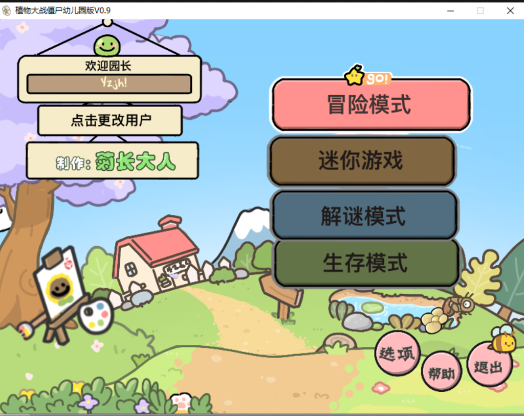 20240816160040138-image