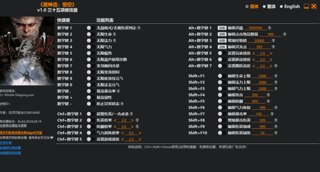 20240820155859786-0656d21b-a4cf-4712-ad4c-89e606db3bdb