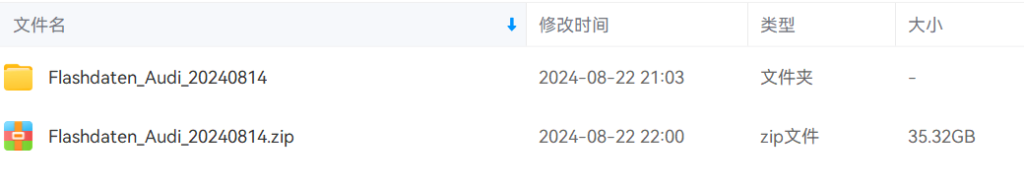 20240822221332806-image