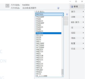 ODIS-E全系版本工程师诊断项目MCD-PROJECTS 20240923-大众奥迪MQB刷隐藏|改装升级教程|学习教程|固件|编码缘众日记