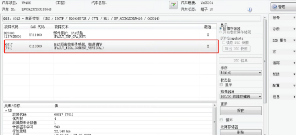 20240925170518910-image