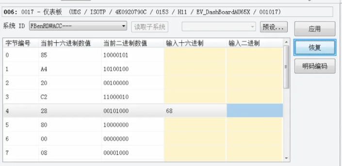 20240925170813986-image