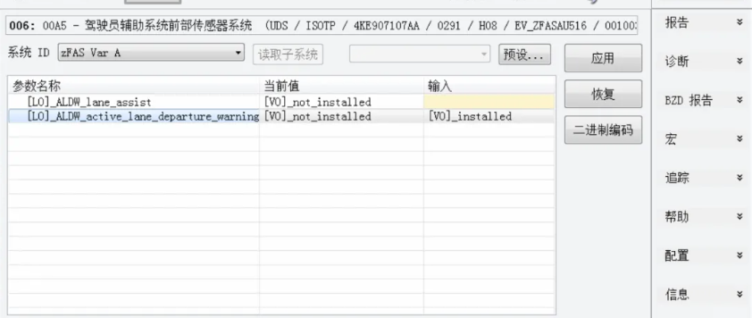 20240925170828891-image