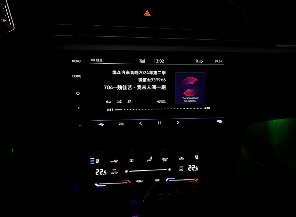 20240929132543865-image