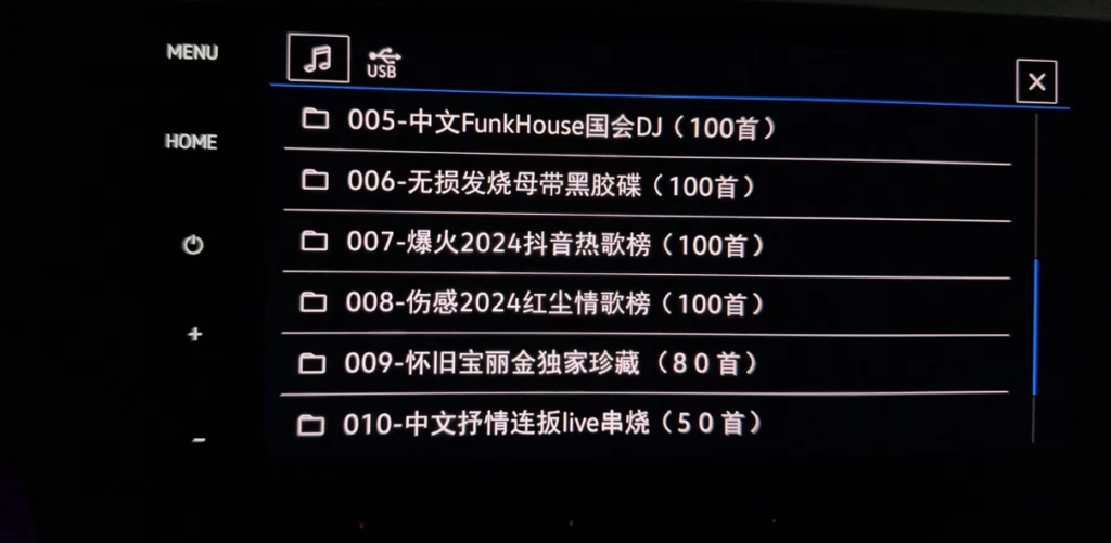 20240929132603102-image