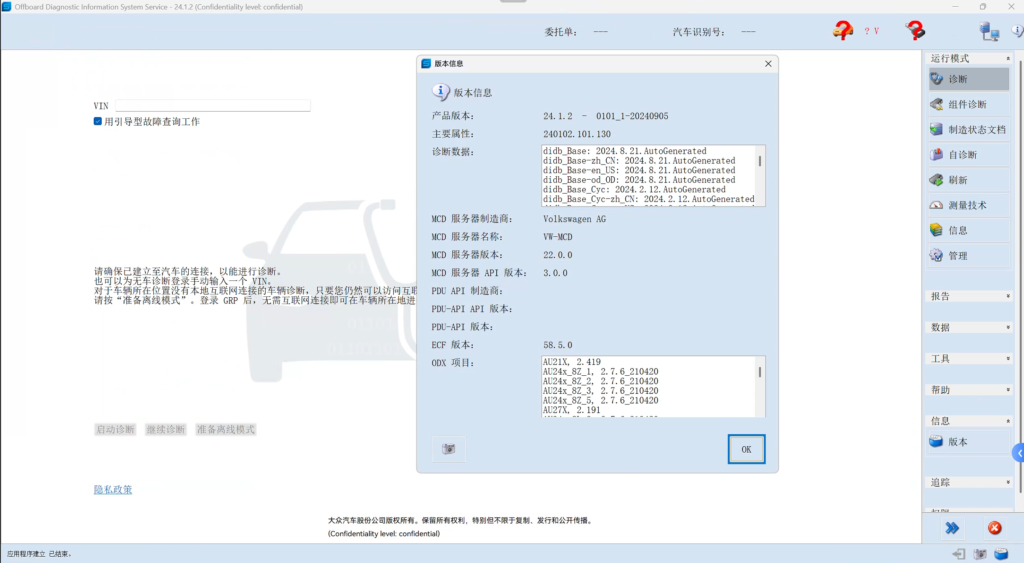 20241010123052164-image