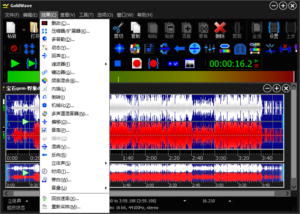 GoldWave v7.00中文绿色版-大众奥迪MQB刷隐藏|改装升级教程|学习教程|固件|编码缘众日记