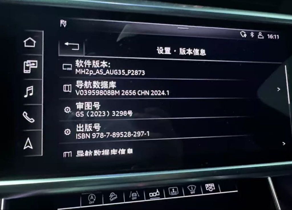 20241105135743790-image