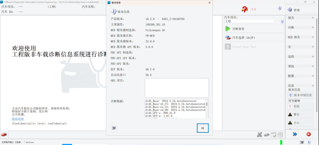 20241119154712120-4b7e33ac4fb47cfaa364932cf4bca49