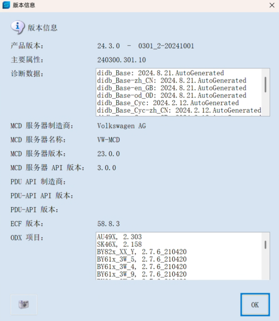 20241119155251788-image