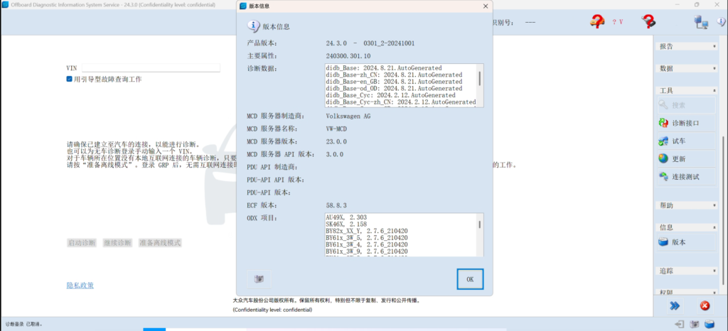 20241119155438205-1b47ce519b84bc757648354d7c21381