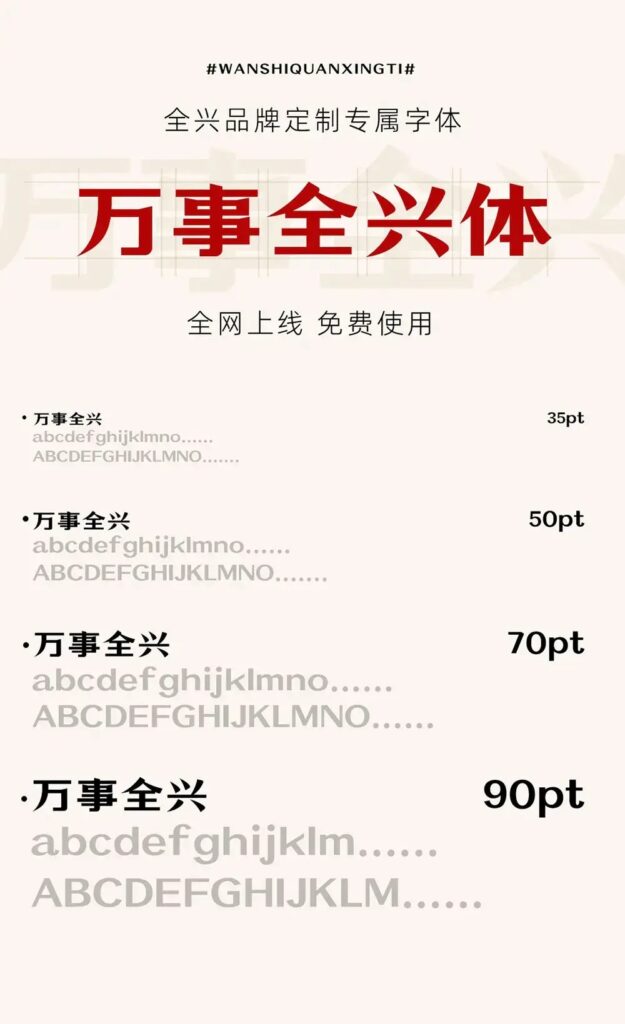 20241210103923175-d8adc8a282d14bcd8a86bee26f3da85f_75