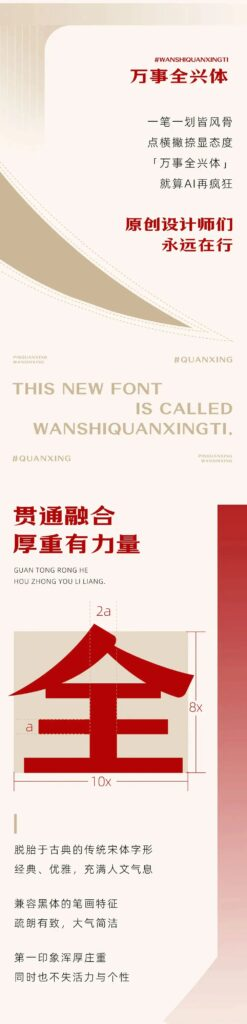 20241210104008375-a233185506a0dc5a275f611b4e04e80c_75