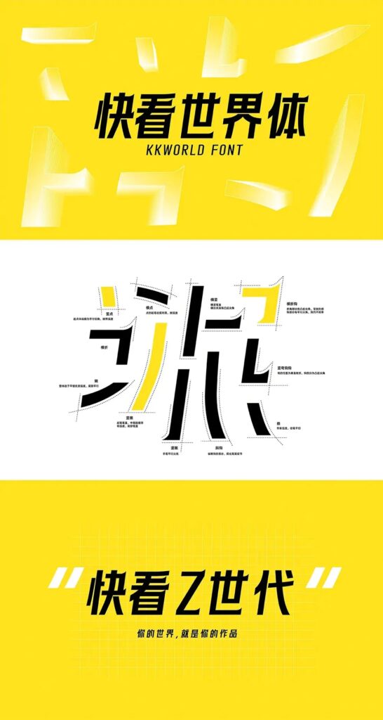 20241210105819867-4209b3919d0aff369ea56a4ec78c3518_75