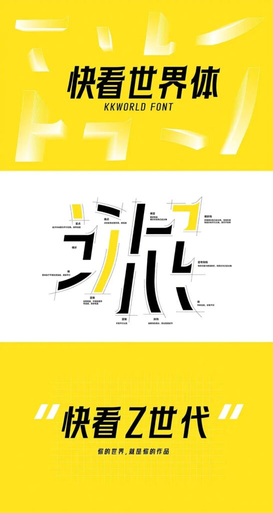 20241210105819867-4209b3919d0aff369ea56a4ec78c3518_75