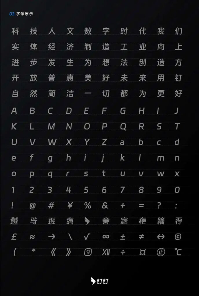 20241210111959674-985c760a6fceee6f8aa15aee91969fa5_75