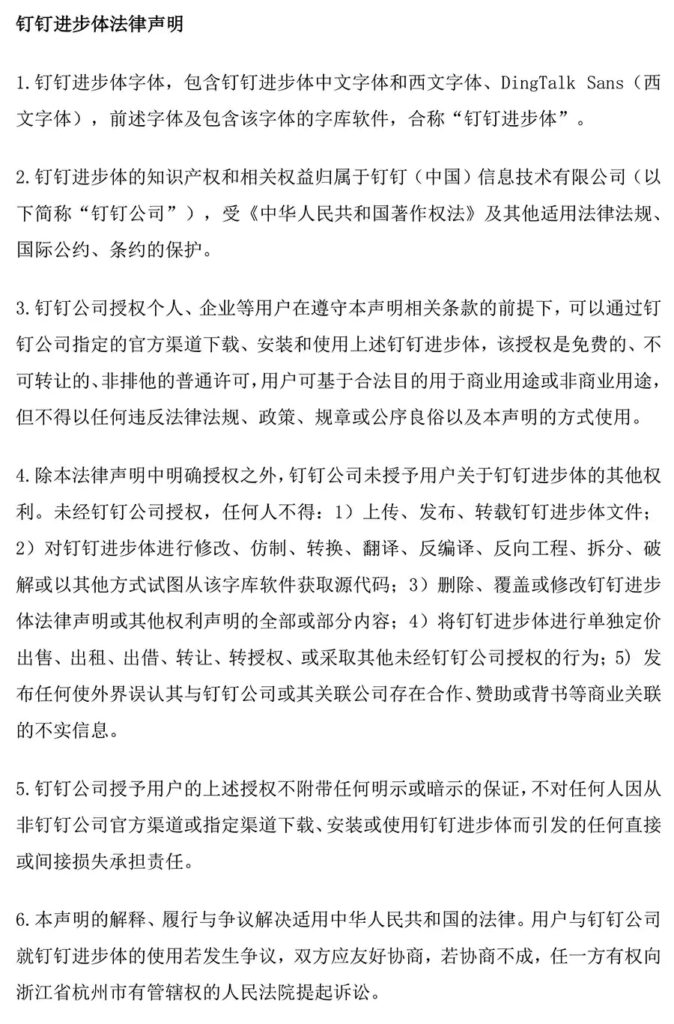 20241210112326971-07dae0c647613217c0c61ccbacf8986a_75