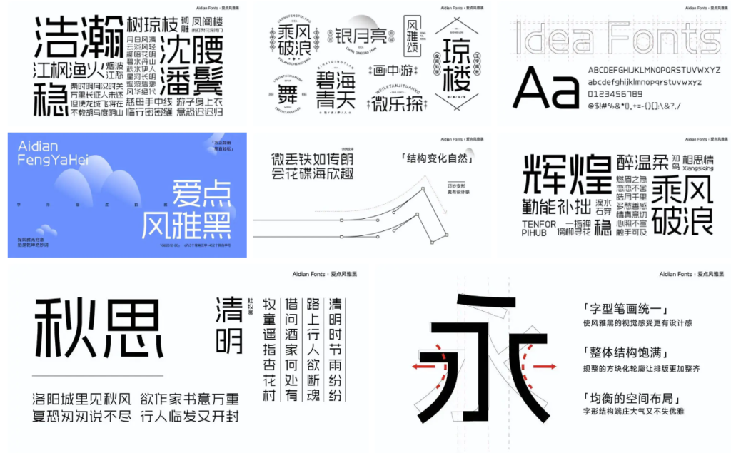 20241210113257731-image