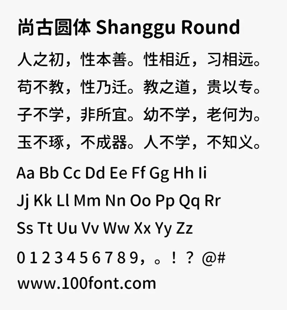 20241210113354806-9d34ca224e8095257b413b6daa56b220_75