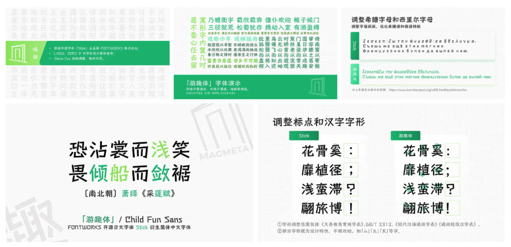 20241210113512246-image