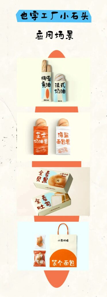 20241210113630975-b4dfeccc85c7376b2f798b96dc5ce162_75