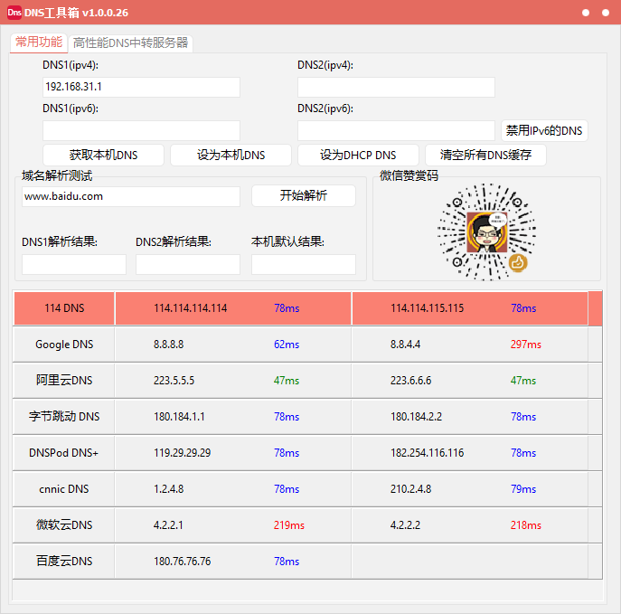 20241212094958508-387f09a0c8a33c69f95676de9b7254ed_10494-1