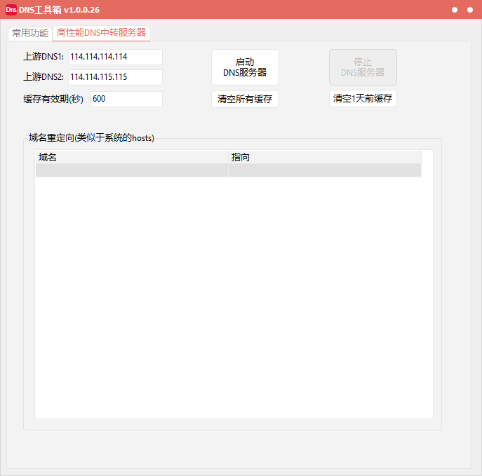 20241212095008378-9d7e7fcff007543ade72037b2006254c_10494-2