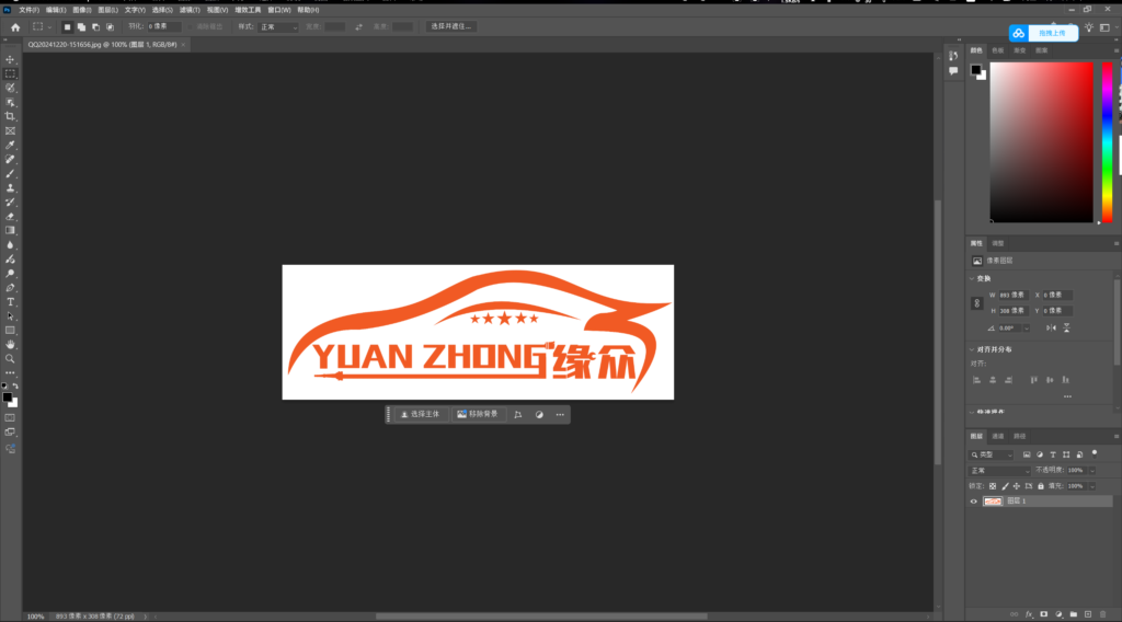 20241220151735363-image