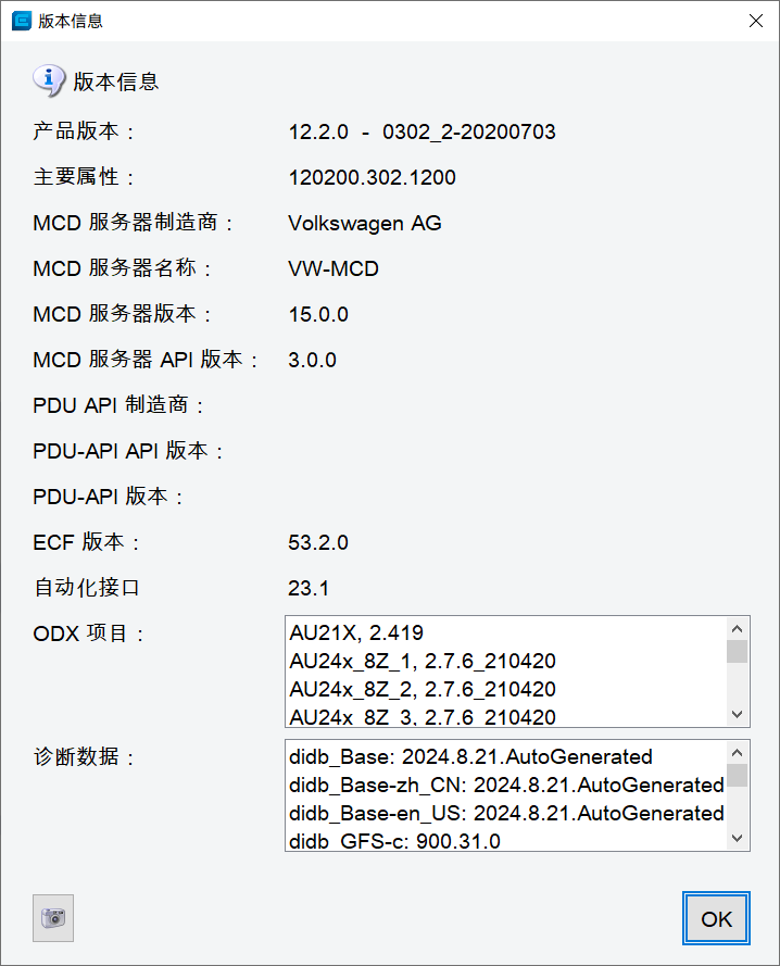 20241223173303747-image