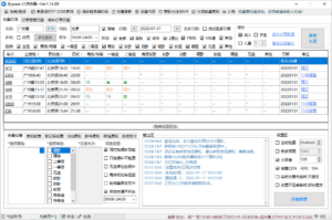 12306Bypass分流抢票v1.16.43-大众奥迪MQB刷隐藏|改装升级教程|学习教程|固件|编码缘众日记