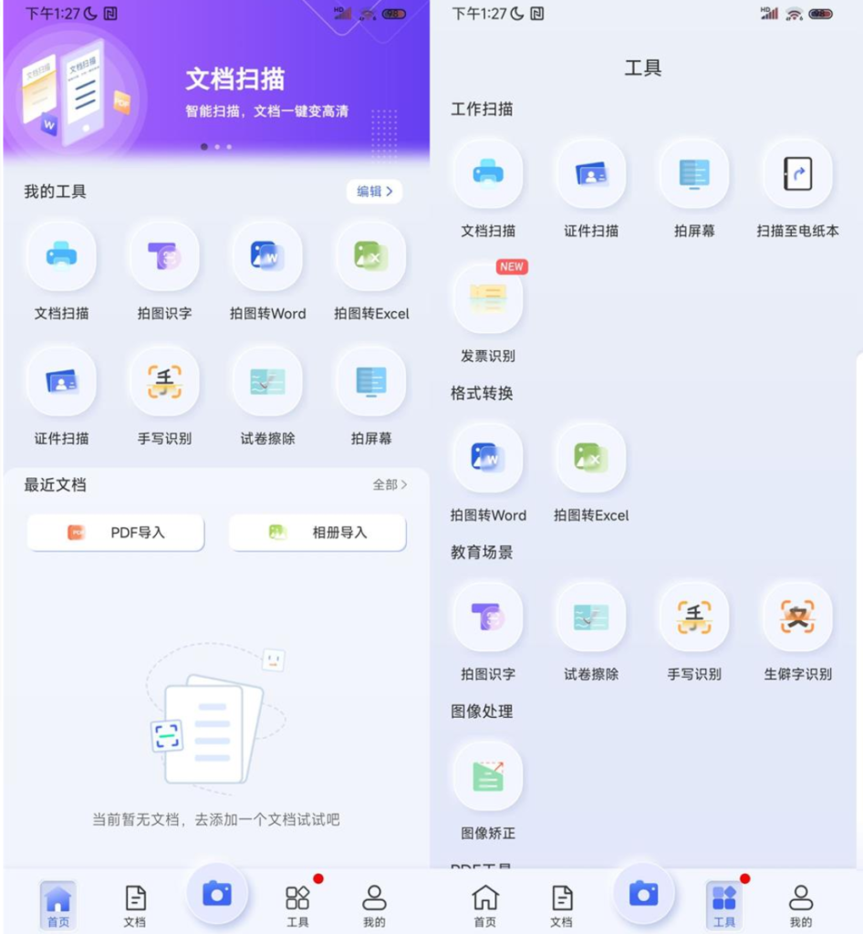 20250109170653959-image