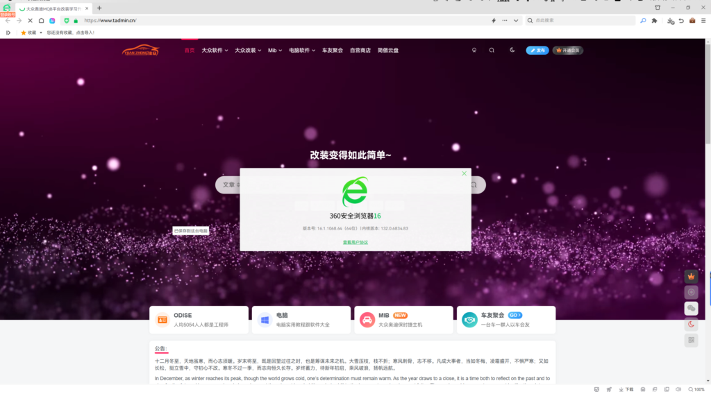 20250213144907437-image